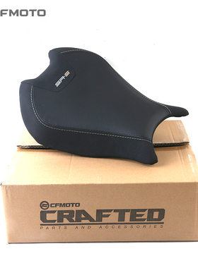 CFMOTO摩托原厂改装件春风750SRS加高座垫 前加高座椅 座垫  座包