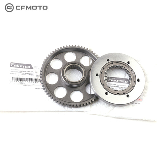 CFMOTO摩托车原厂配件春风800MT800NK超越离合器 起动大齿轮组件