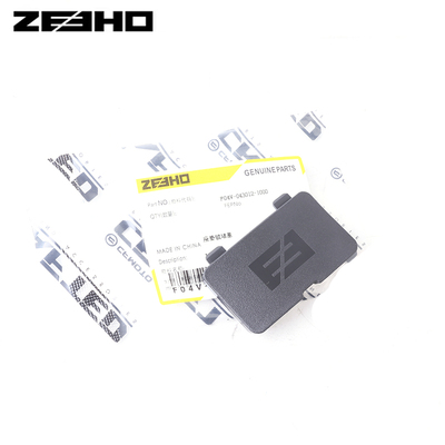 ZEEHO电动车原厂配件极核AE5座垫锁堵盖 AE5ipro钥匙盖板 堵头