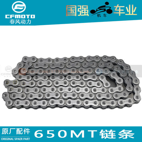 cfmoto原厂did油封链摩托车配件