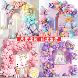跨境开业拱门气球链生日气球布置装饰派对套餐套装高级感场景