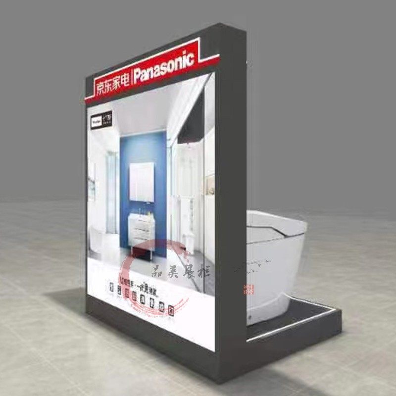 京东马桶展柜坐便器展柜马桶盖