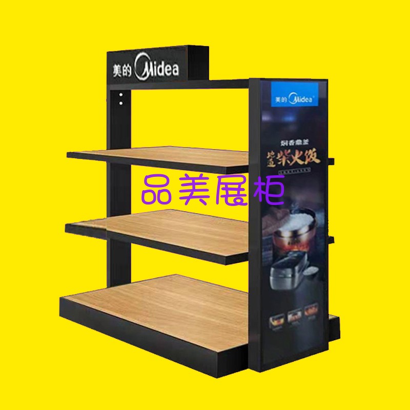 定制小家电展架展台中岛展示柜