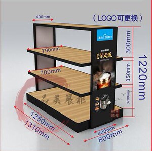 小家电展架展柜电磁炉炒锅展示架