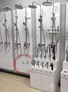 卫浴花洒亮光洁具展架五金挂板