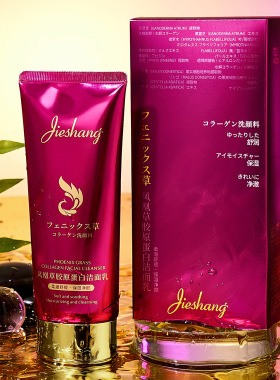 婕尚凤凰草胶原蛋白洁面乳泡沫绵密细腻清爽不紧绷洗面奶慕斯泡沫