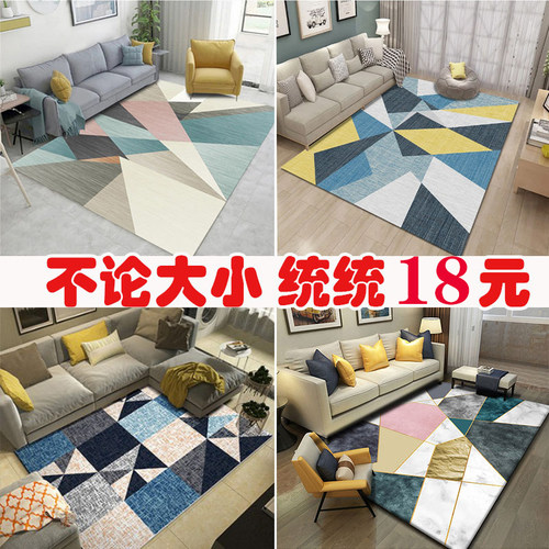 地垫门垫进门入户门口家用客厅门厅卧室地毯卫生间厨房吸水防滑垫 - 封面