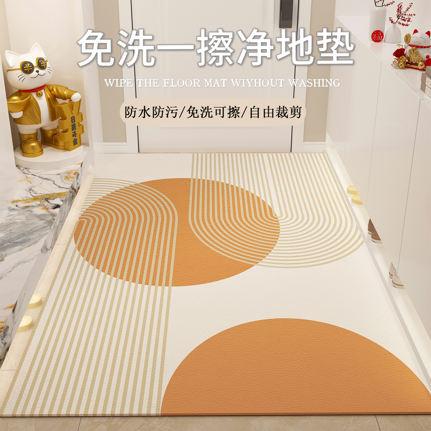 入户门地垫pvc免洗厨房门垫门口脚垫新款家用地毯防滑垫可擦裁剪