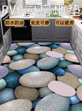 pvc厨房地垫防滑防油擦免洗门厅