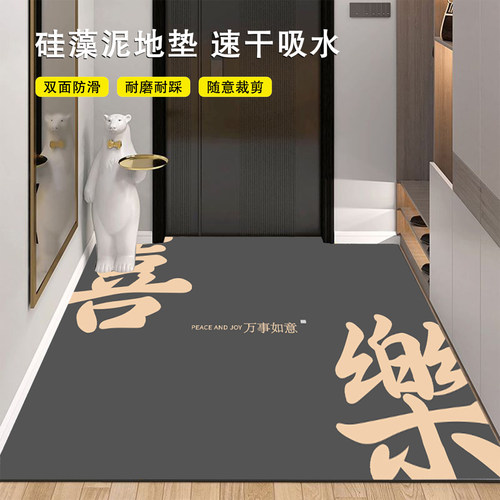新款入户地垫进门硅藻泥吸水防滑