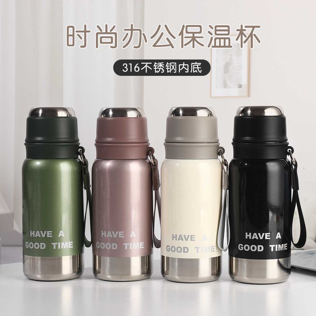 新款316保温杯商务茶水分离