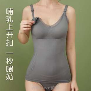 哺乳内衣码 长哺乳打底吊带_后孕妇免穿喂奶文大背心蕾丝月子产款