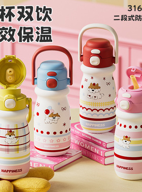 小奶狗卡通儿童双饮弹跳吸管水杯带手柄随手杯子不锈钢保温杯