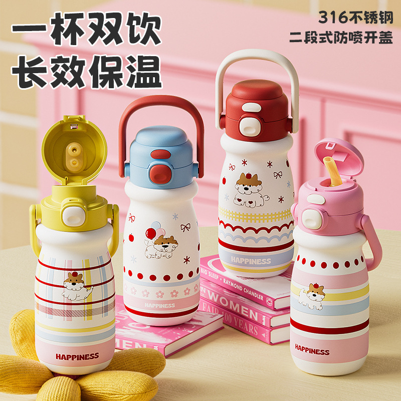 小奶狗卡通儿童双饮弹跳吸管水杯