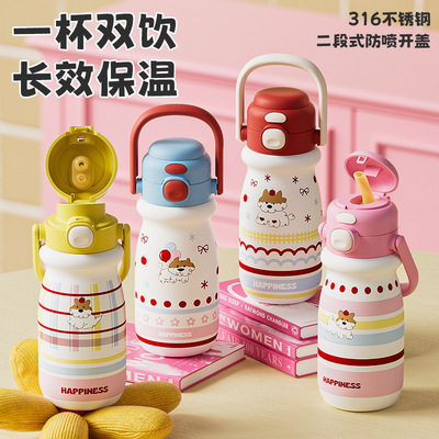 小奶狗卡通儿童双饮弹跳吸管水杯