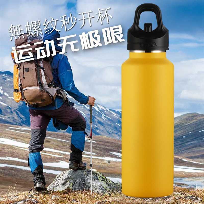 无螺纹速开秒开杯316不锈钢双层