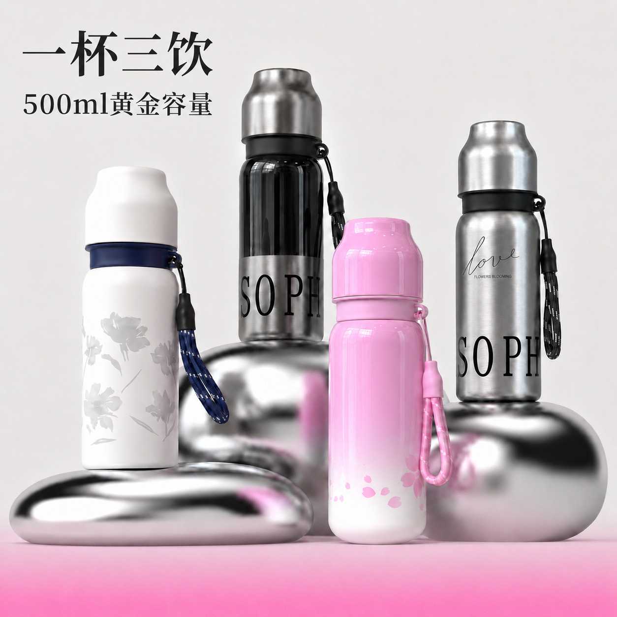 新款创意316不锈钢保温杯大容量