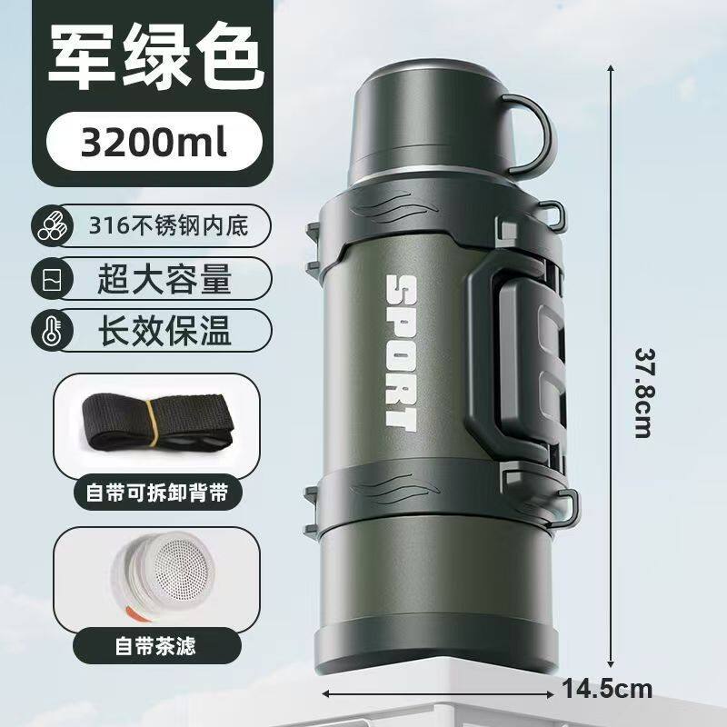 户外72小时保温壶大容量316