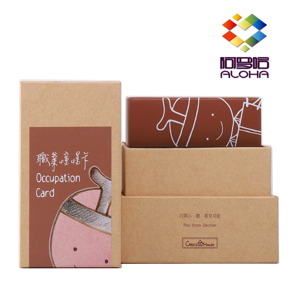 现货正版生涯规划卡系列图職業憧憬卡