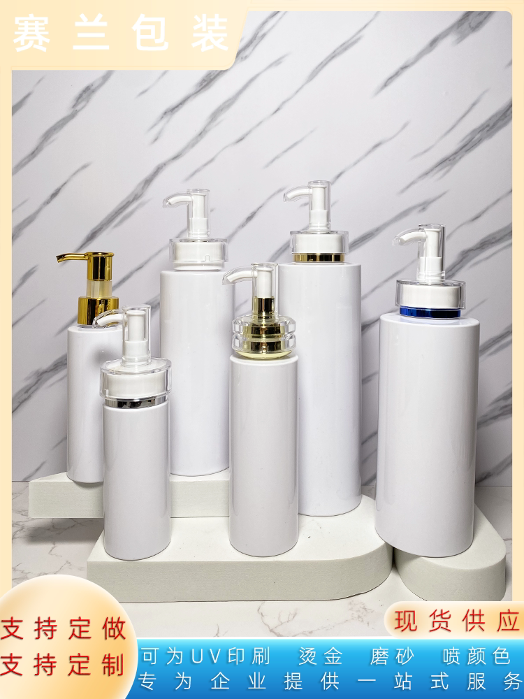 新款200ml300ml白色平肩瓶亚克力泵按压水乳沐浴露洗发水分装空瓶