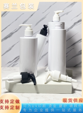 新款400 500ml按压泵配白色平肩瓶分装瓶乳液洗发水沐浴露分装瓶