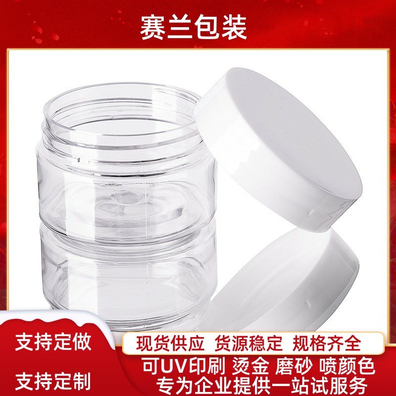 pet透明精油便携小号粉底液瓶