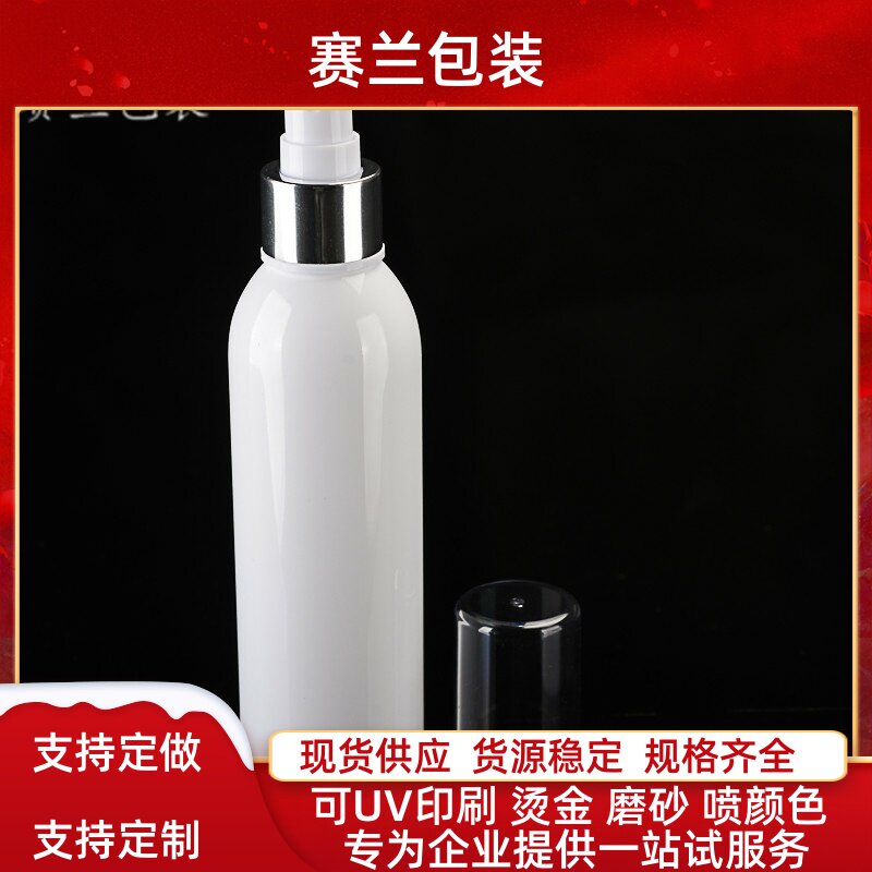 高档喷雾纳米细雾爽肤水保湿补水白色圆肩PET 200ml 配氧化铝喷雾