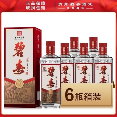 碧春纯粮固态发酵白酒整箱653度