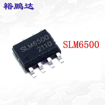 贴片单节锂电池SLM65002A原装