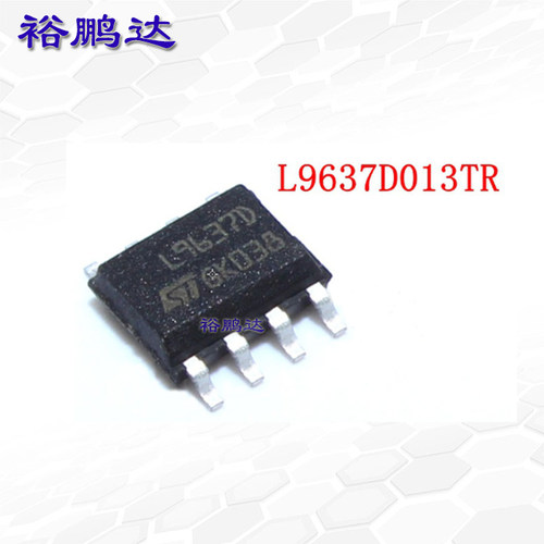 SOP-8驱动L9637D贴片全新原装IC