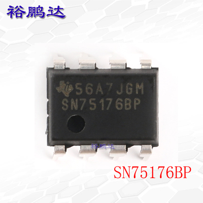 直插差分总线收发器SN75176BP