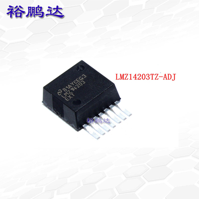 电源芯片全新原装LMZ14203TZ-ADJ
