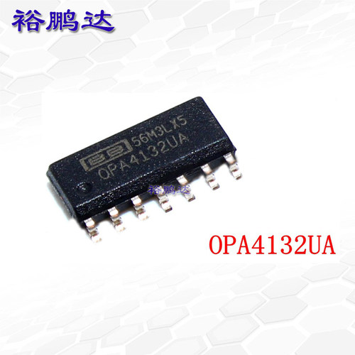 原装 OPA4132UA/2K5 OPA4132U 贴片SOP14运算放大器IC 缓冲器芯片