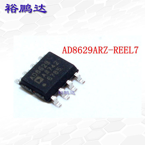 AD8629原装运算放大器