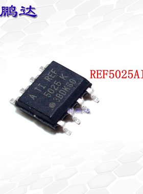 全新正品 贴片 REF5025AIDR SOIC-8 2.5V 精密系列电压基准芯片IC