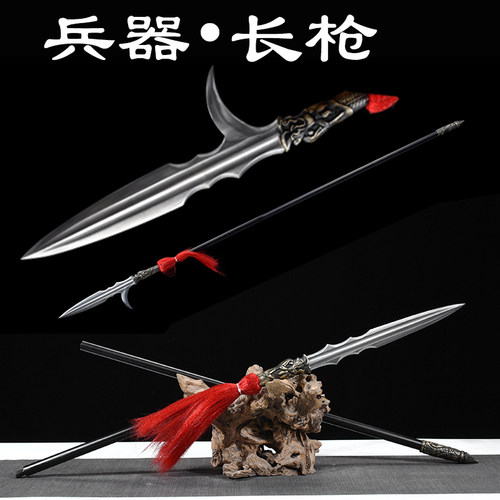 龙胆亮银枪红缨长枪长矛武术兵器