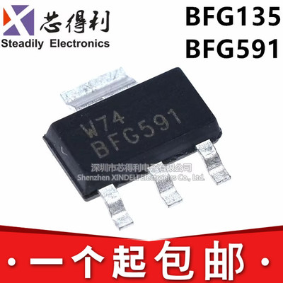 全新 BFG591 BFG135 A SOT223 NPN高频三极管 7GHz宽带晶体管