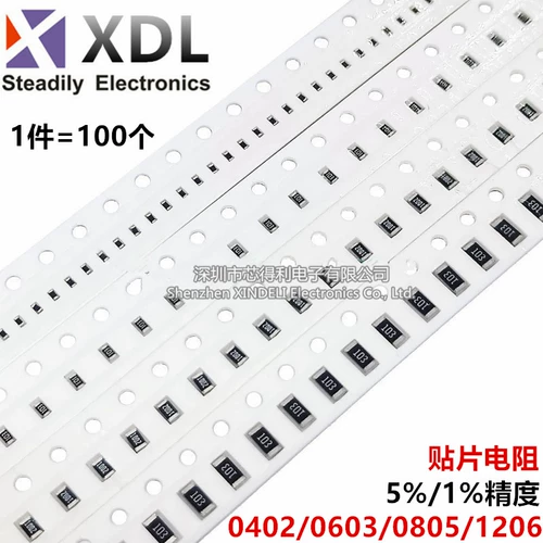 0402 0603 0805 1206 Чип резистор 1% Точность 8,2K 9,1K 10K 11K 12K