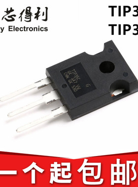全新现货 TIP35C TIP36C TO-247 25A 100V NPN达林顿 功率三极管