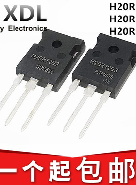 H15R1203 H20R1202 H20R1203 H20R1353 H30R1602 IGBT电磁炉管AI