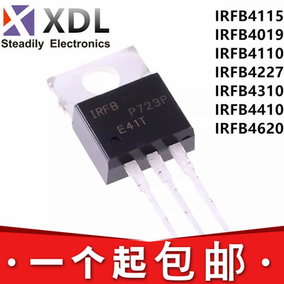 IRFB4115 4019 4110 4227 4310 4410 4620 Z PBF 场效应管TO-220