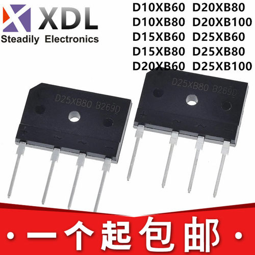 电磁炉整流桥 D10XB D20XB20 D15XB D25XB D20XB 60 80 100 20A