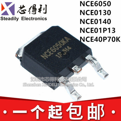 NCE6050KA NCE6050K 0130 0140 01P13 40P70K 2060K MOS场效应管