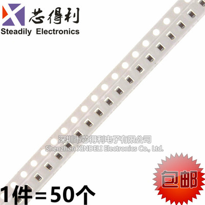 贴片电容 0805/2012 106M/K 10UF 50V 一盘2K=150元 50只=4.5元