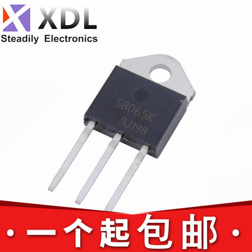 全新现货 S8065K 8065K 65 800V 单向半导体控制整流器 大功率 TO