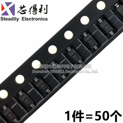 MBR0530 MBR0530T1G 0.5A/30V SOD-123 1206 丝印B3（50个）