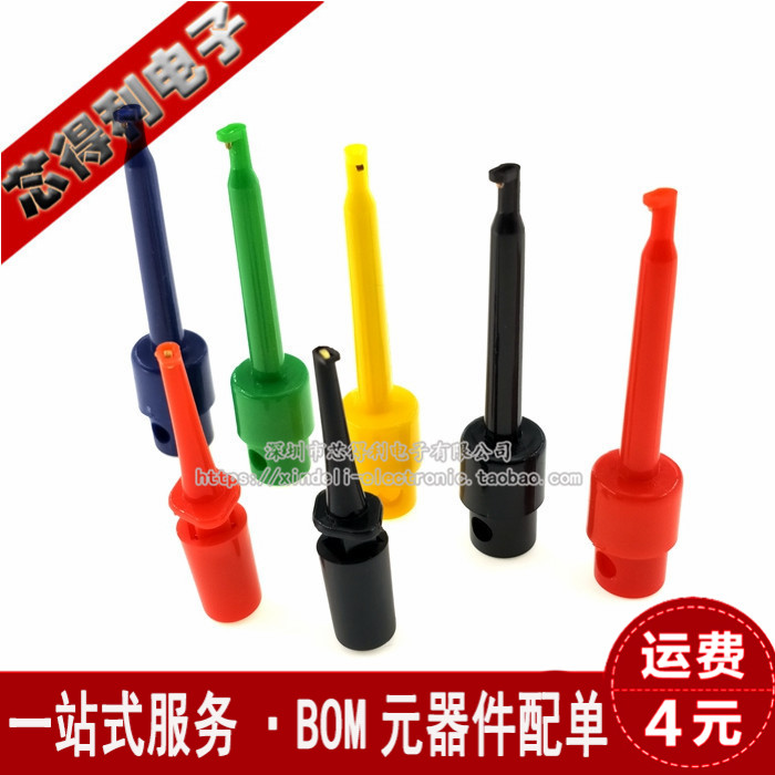 勾式测试夹 测试勾 测试钩 小号/大号 黑色 红色 蓝色 黄色 绿色
