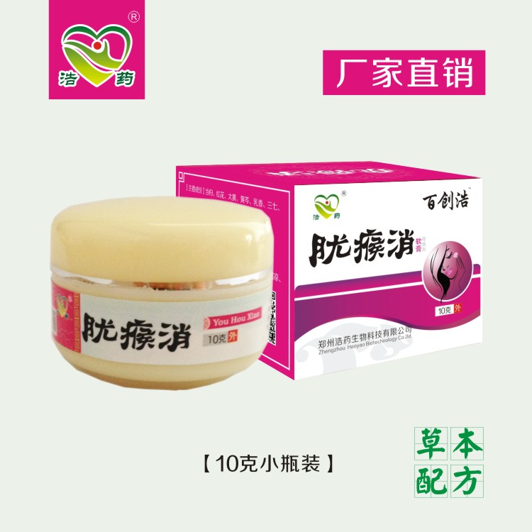 好评多多热销产品多年百创浩让好口碑一直流传让不变的好效果说话