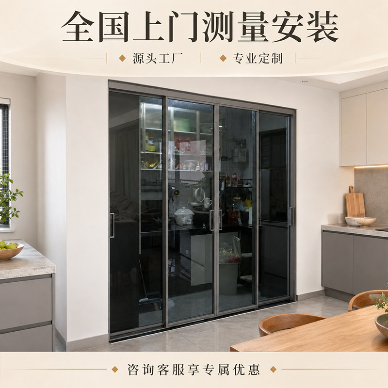 定制极窄吊轨三联动铝镁合金推拉图片