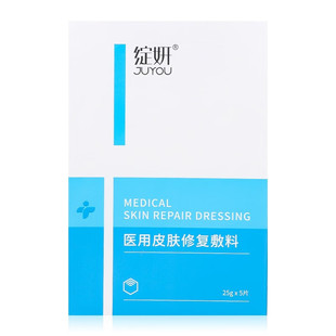 （效期至26年5月）绽妍医用皮肤修复敷料5片痤疮愈合皮肤屏障受损